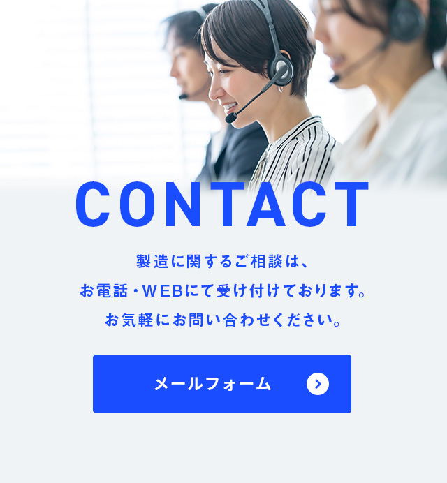 sp_bnr_contact